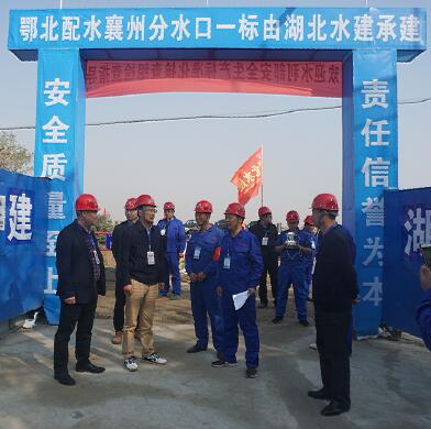 鄂北水资源配置工程