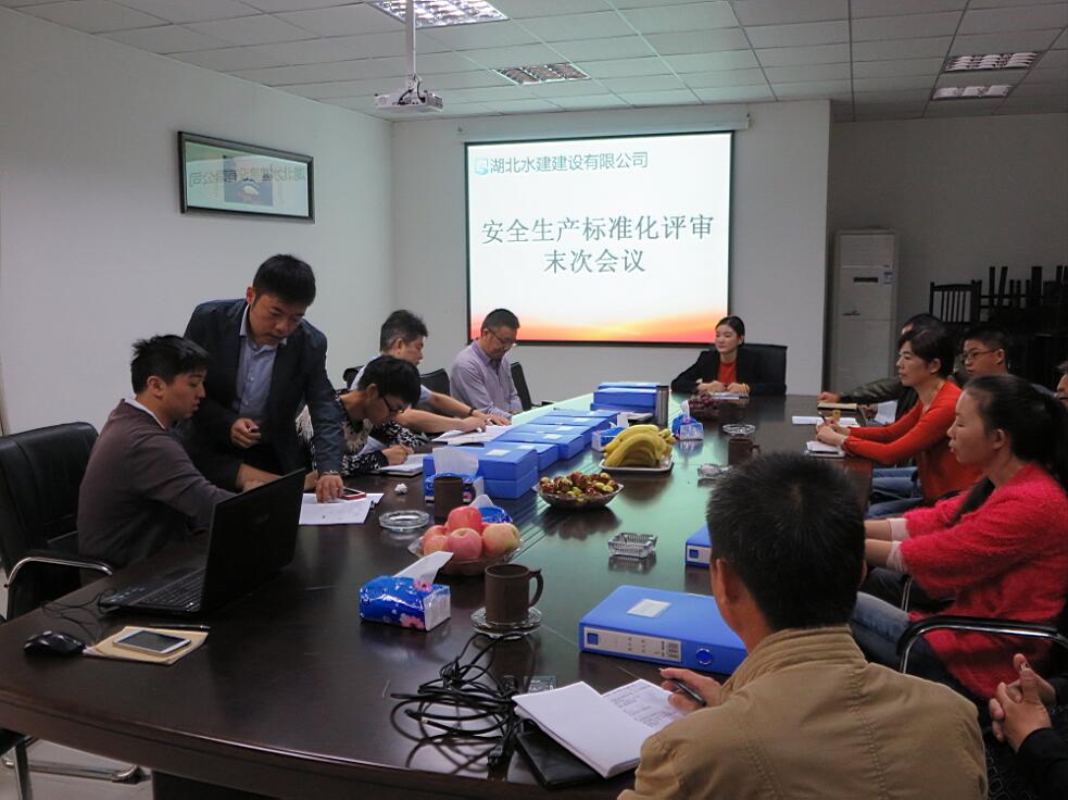 行政部组织开展考勤管理制度的培训