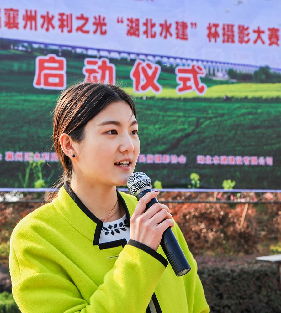 首届襄州水利之光“湖北水建”杯摄影大赛落幕