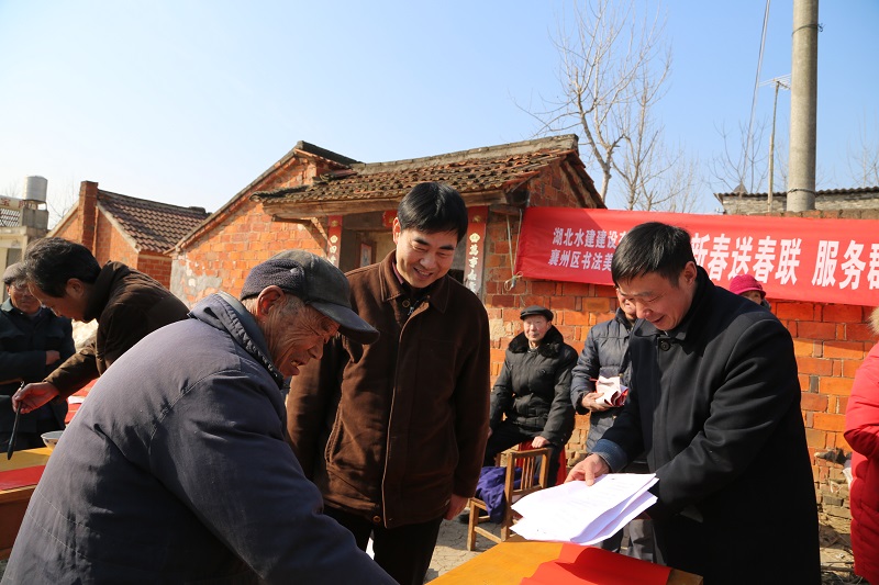 春联送下乡?情谊暖民心