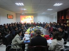 公司2015年度经营工作年会顺利召开