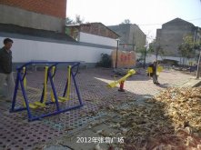 捐建前张营广场（襄州区朱集镇）