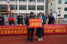 2018年西藏自治区那曲市色尼区达前乡完小“爱心水站”捐赠活动