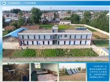 社会福利院--养老院