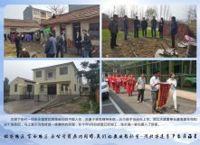 为古驿下张村一组贫困户修建住房