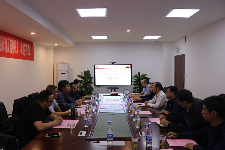 湖南大学生物院与湖北水建建设有限公司签署技术开发合同